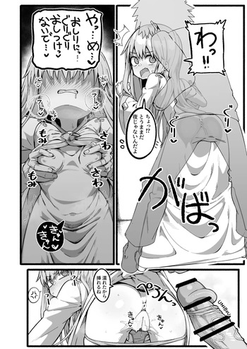[色琥珀] インデックス cover