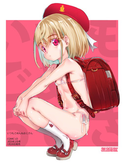 Itsumo Gomenne Oji-san｜El Señor que Siempre se Disculpa + Extras