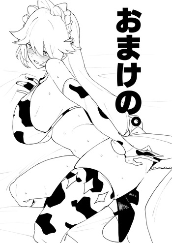 [わくわくキッチン] C104ゼンゼロおまけ本 cover