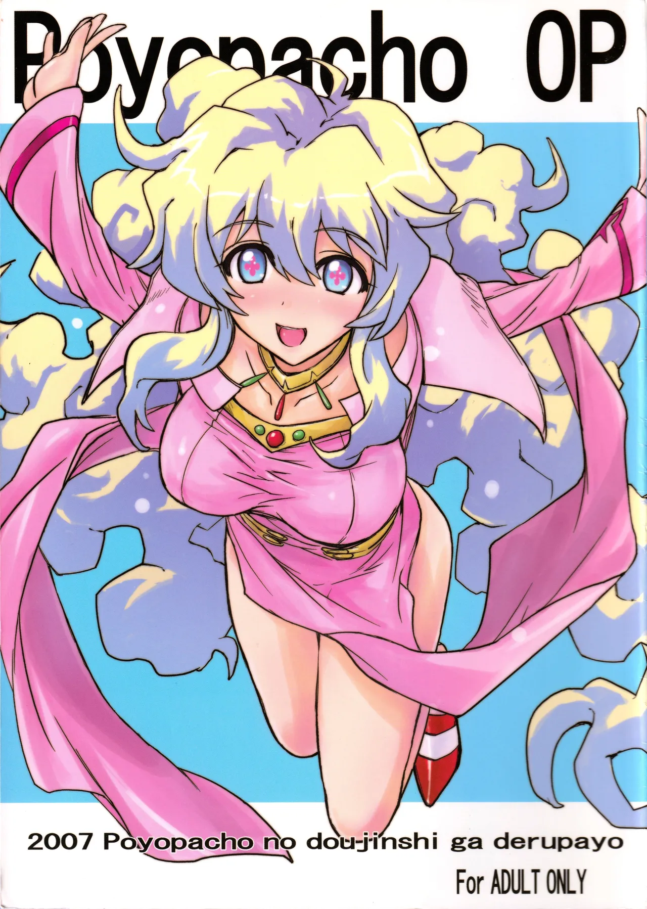 Poyopacho OP page 1 full