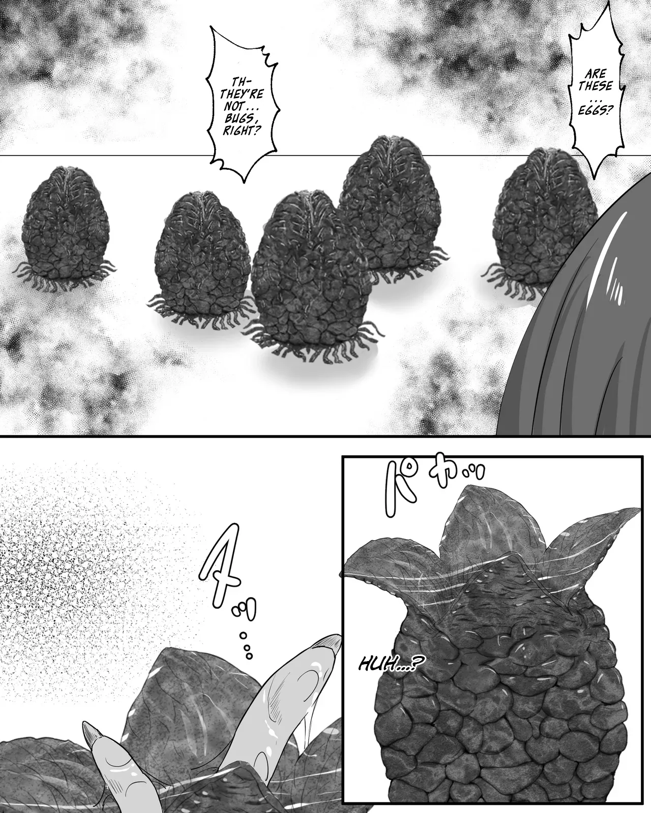 Uchuu Mushi Tainai Esute page 5 full