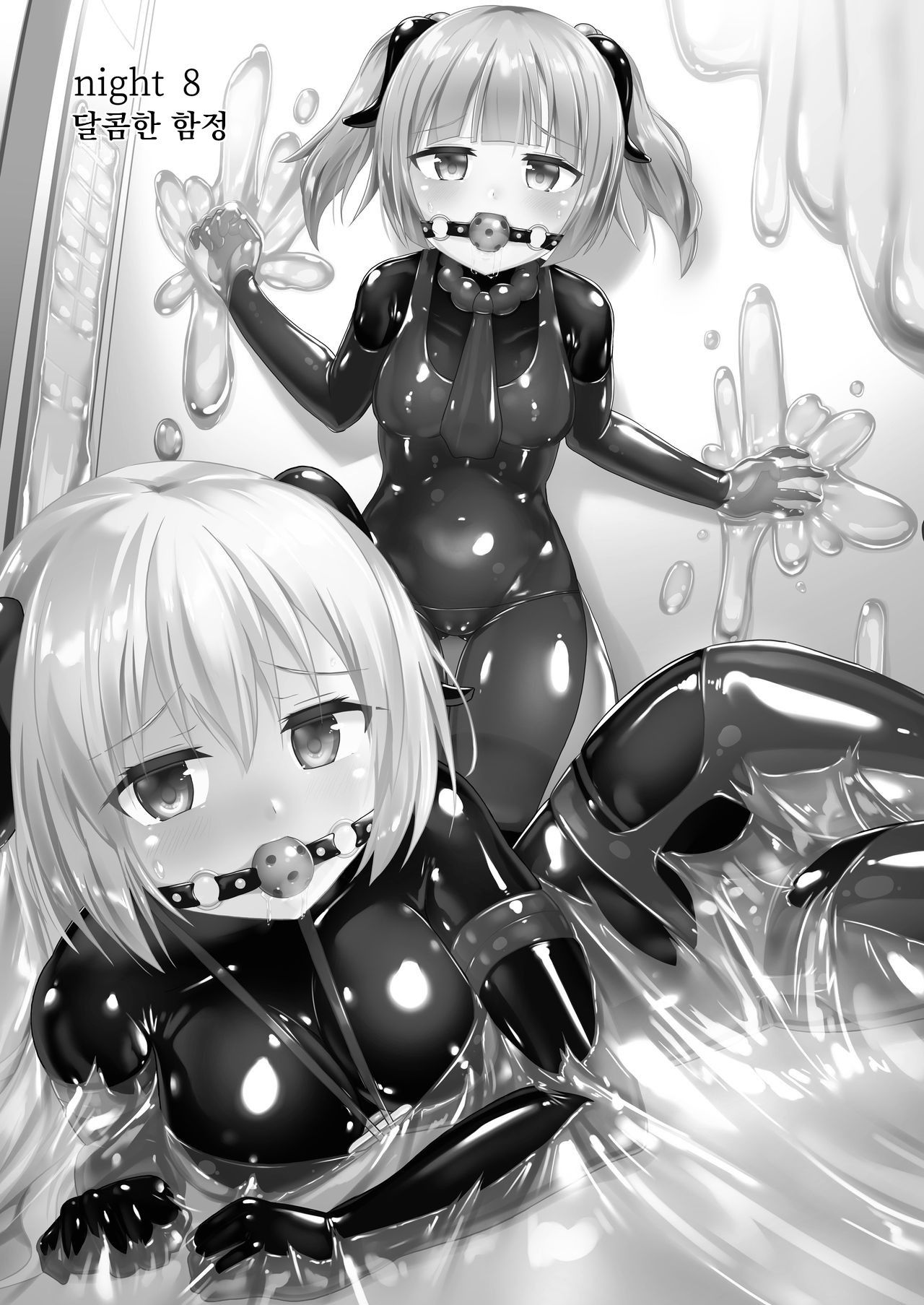 Yumewatari no Mistress night 8 | 꿈을 건너는 여왕님 night 8 page 3 full