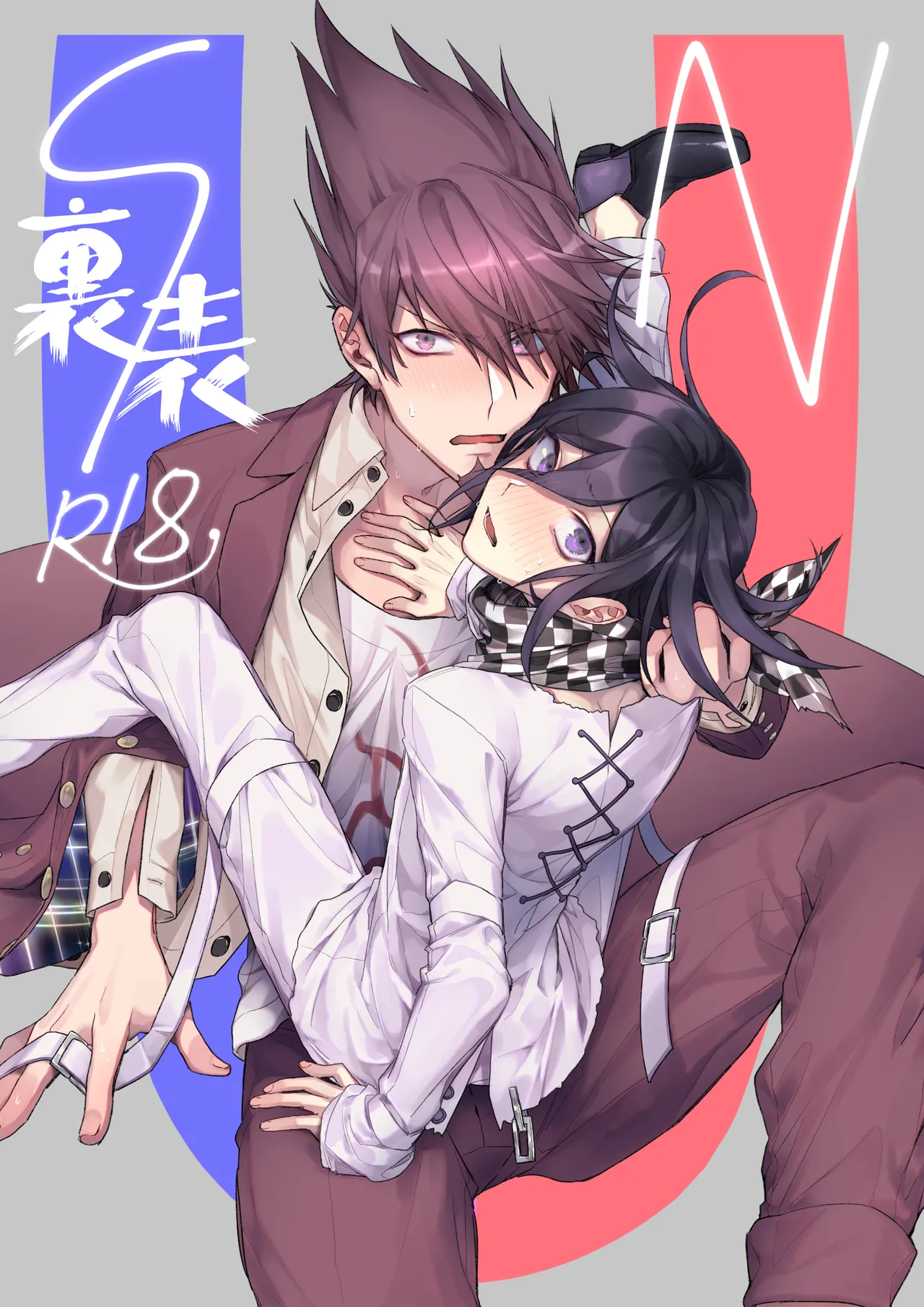 UraomoteSN page 1 full