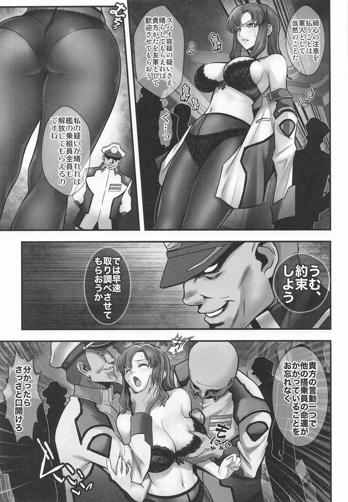Prison Ship page 8 full