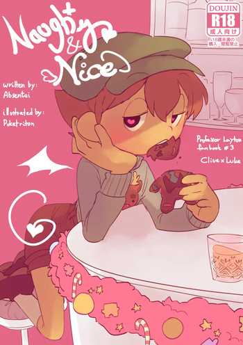 [puketriton] Naughty and Nice cover