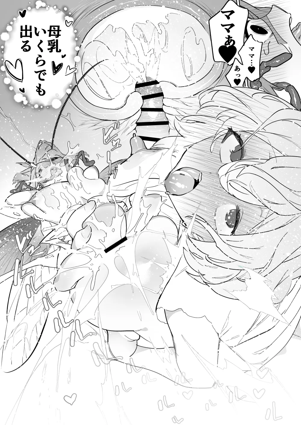 Minigoki-ka gāru to chikubi de fakku page 12 full