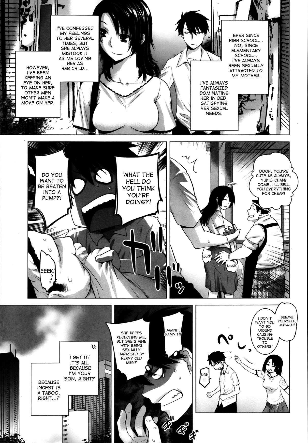 Ootsuka Kotora California Poppy page 6 full