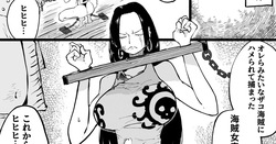 kakusita kaizoku ni ona〇 sa reru kaizoku zyotei