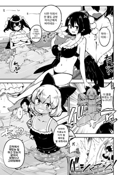 あやはたてとキノコチルノ I 아야와 하타테와 버섯 치르노