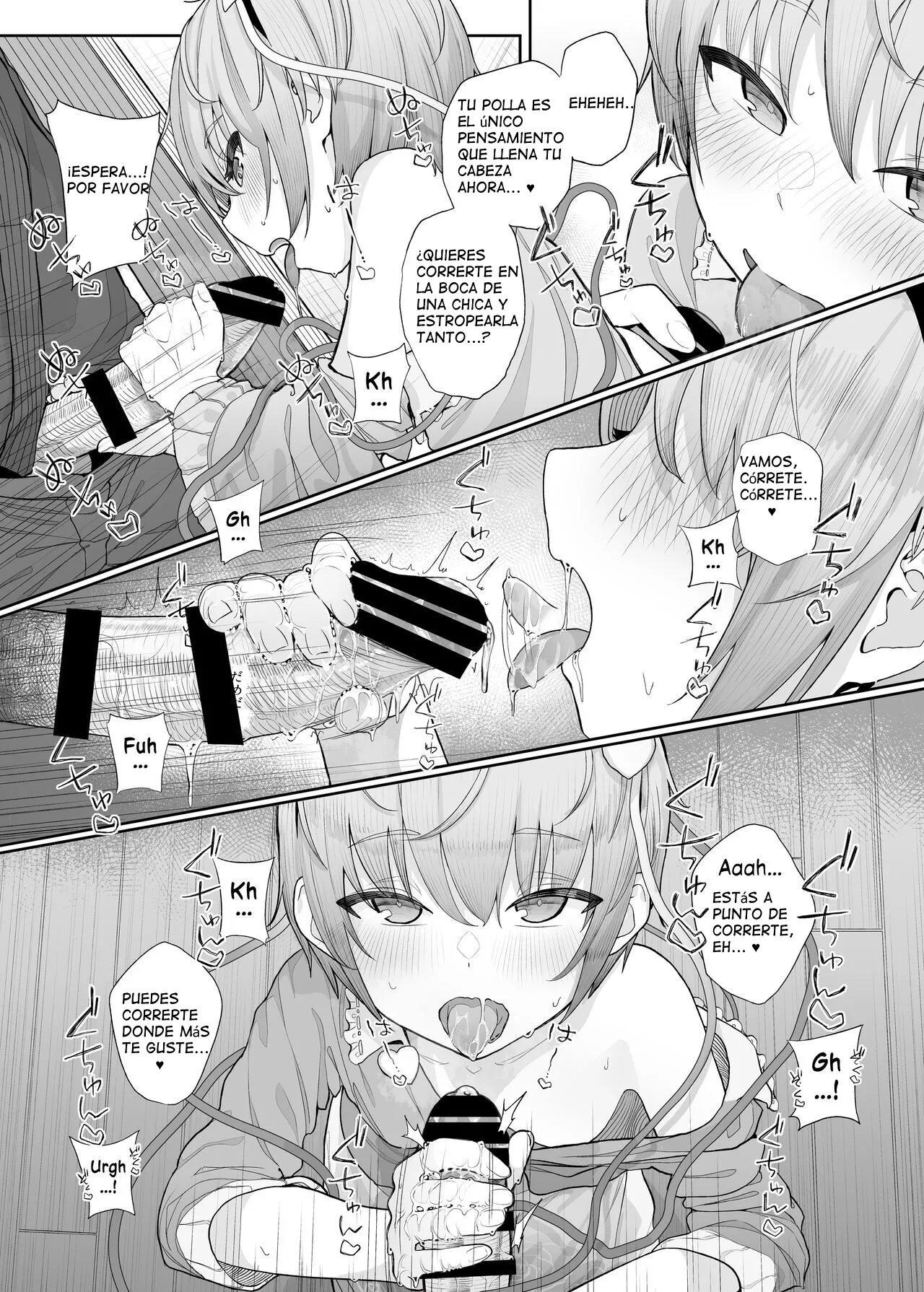 I Can See Your Fetish, You Know page 11 full
