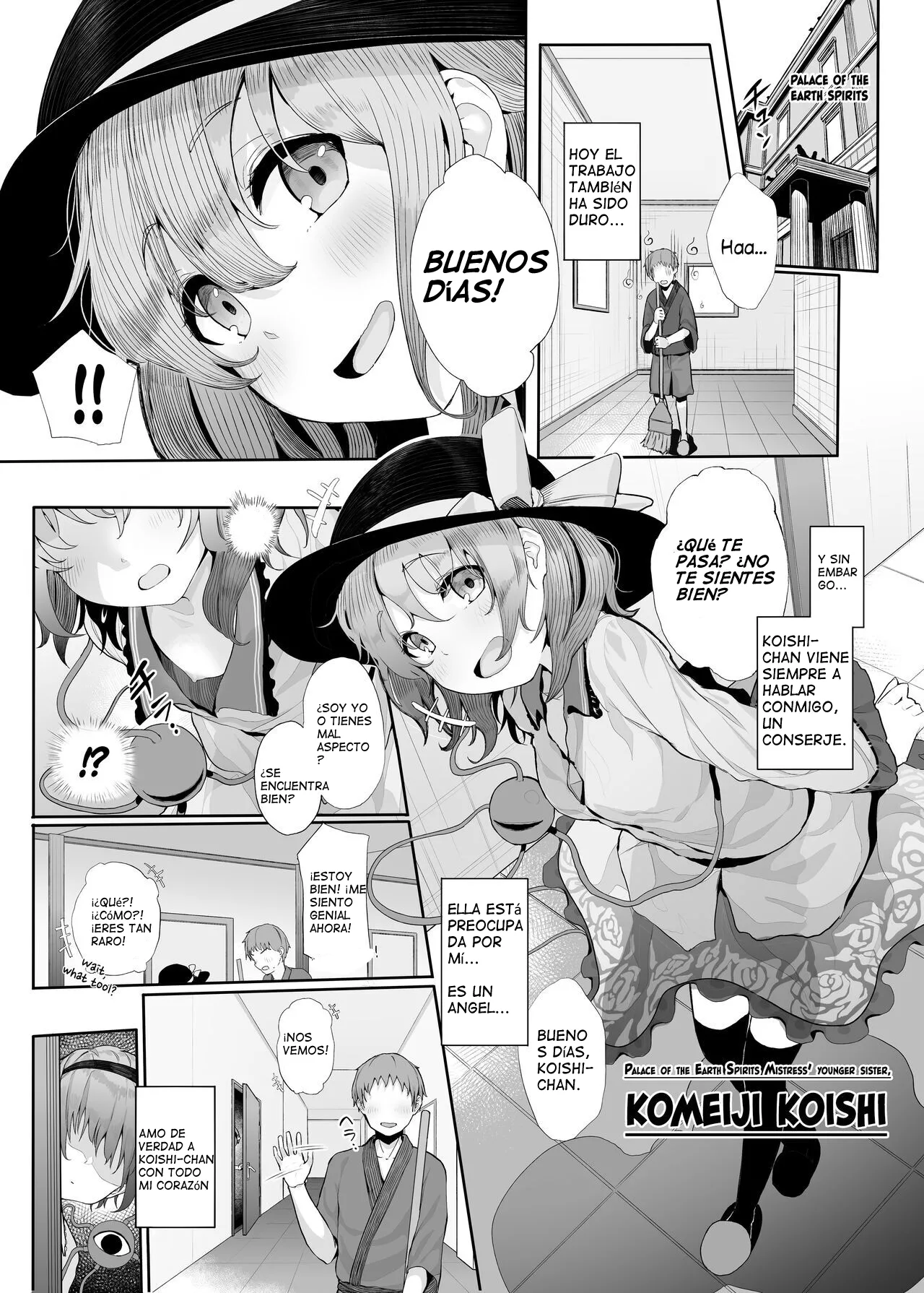 I Can See Your Fetish, You Know page 2 full