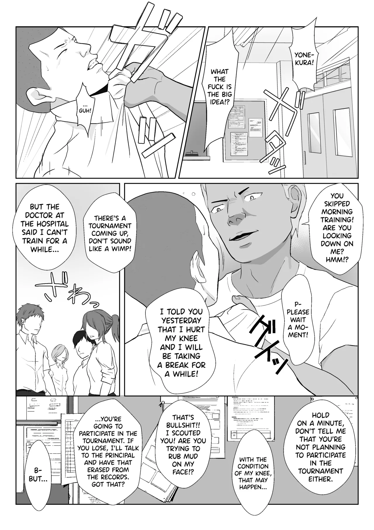 Himuro Keika wa DQN Kyoushi ni Wakaraserareru! 3 page 7 full