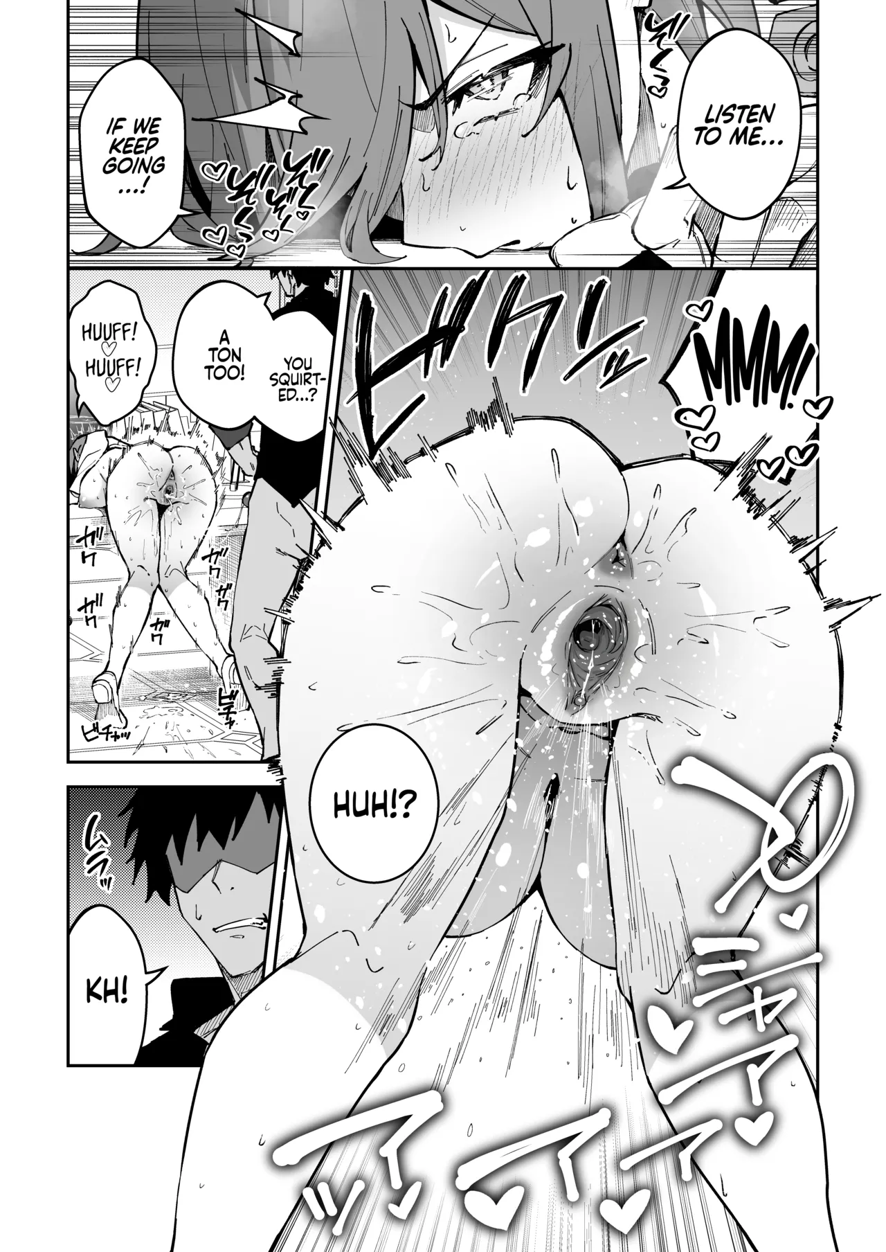 Koushi Kondou Namahame Koubi | Mixing Business with Raw Pleasure page 11 full