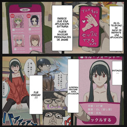 Anime Chara to Seckle Dekiru Appli ''Fitts Senpai Shoukan Hen''｜La App con la que Puedes Cogerte a Personajes de Anime ~El Caso de la Invocación de Fitts Senpai~