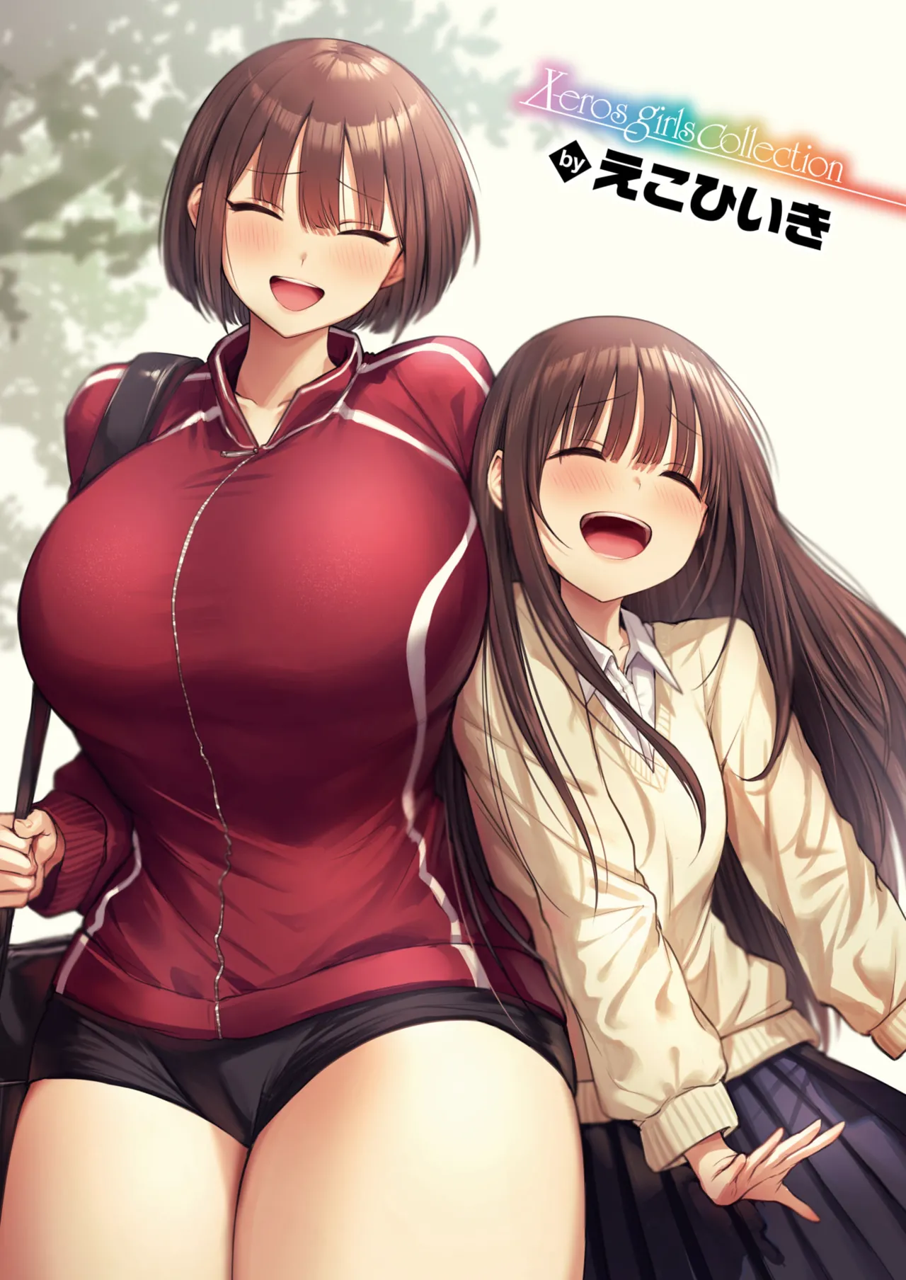 誰にも負けない私だけの王子様 page 1 full