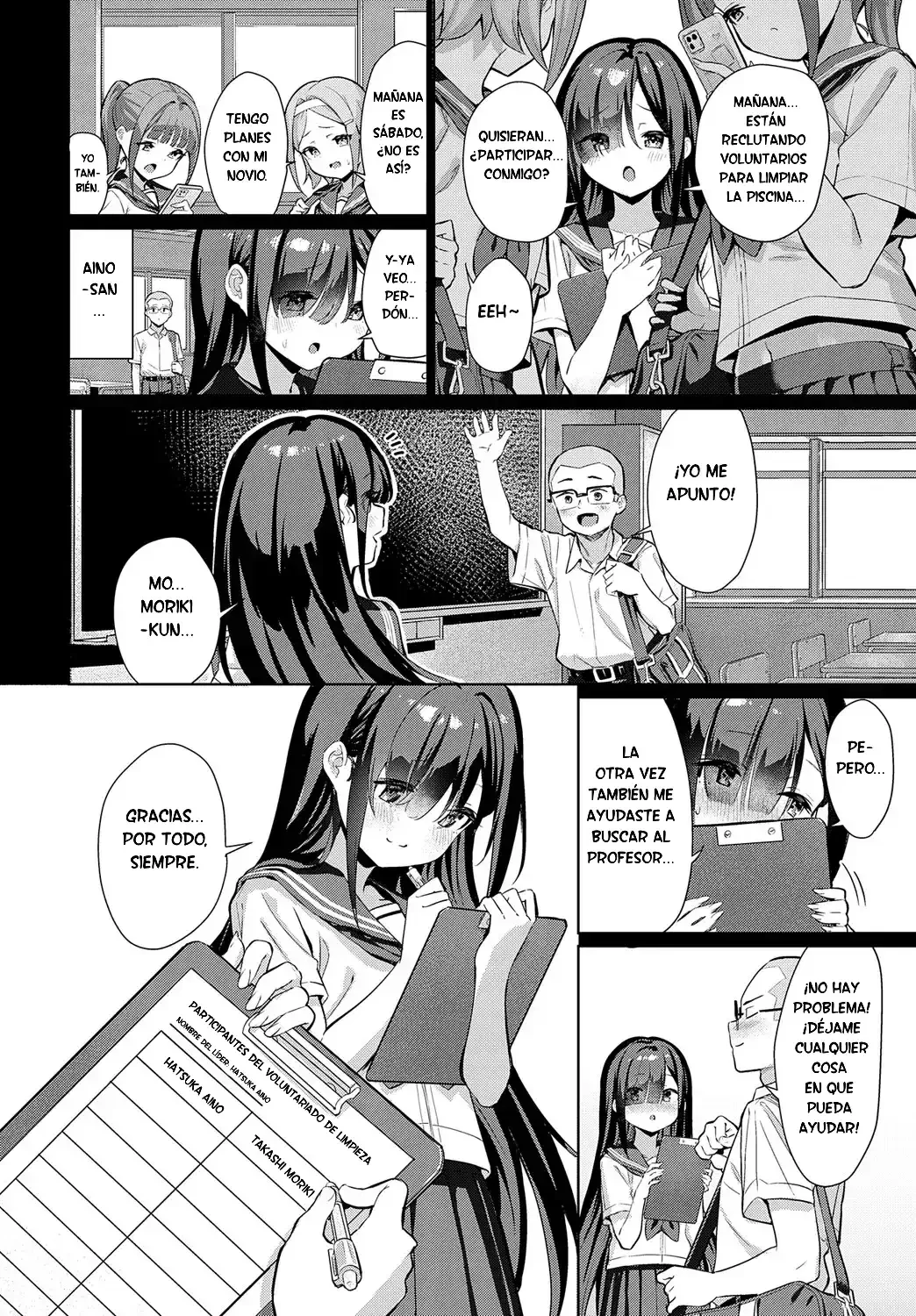 Koisuru Hatsuka no Atsuishoka｜Un Caluroso Comienzo de Verano para Hatsuka Enamorada page 2 full