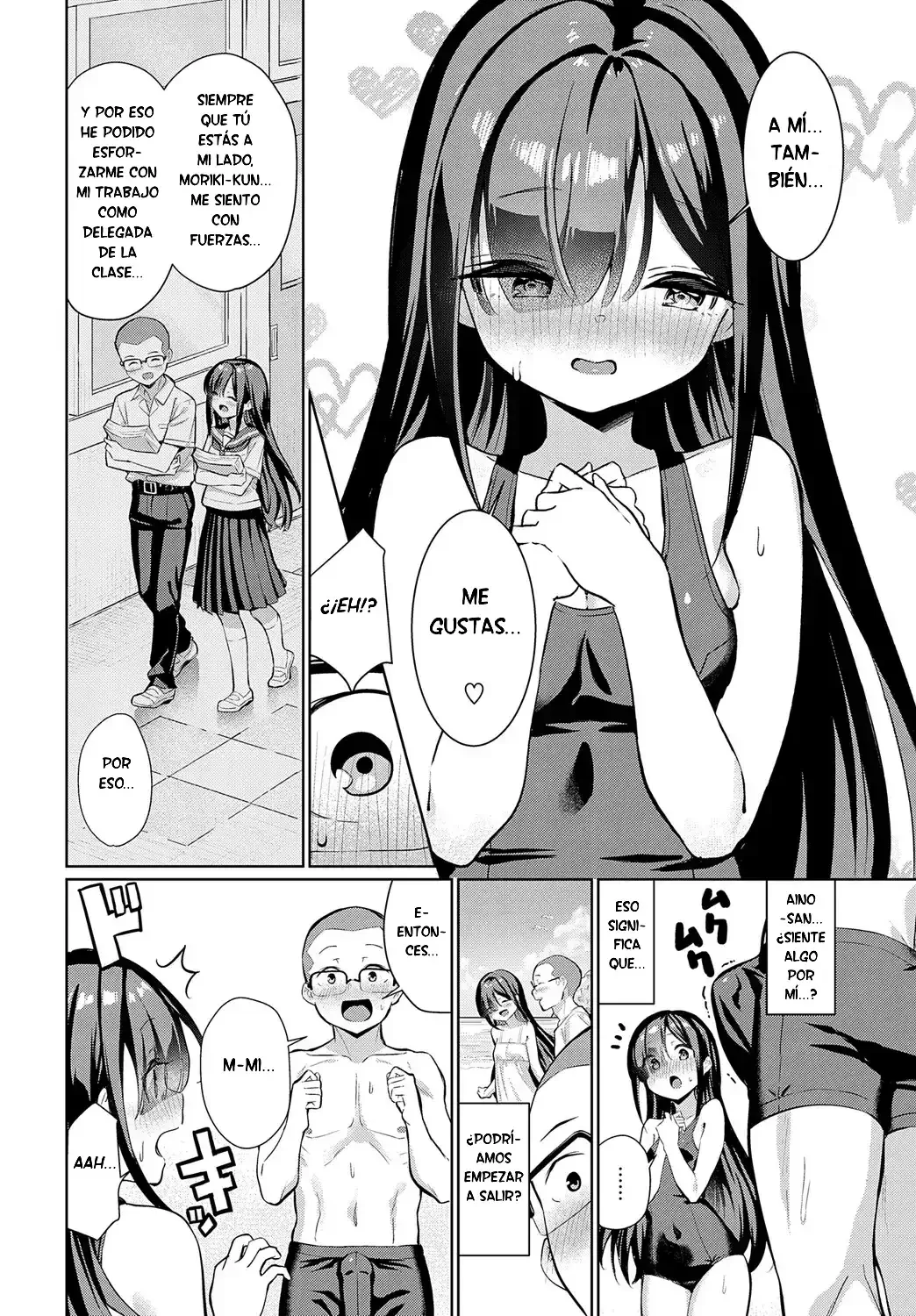 Koisuru Hatsuka no Atsuishoka｜Un Caluroso Comienzo de Verano para Hatsuka Enamorada page 6 full
