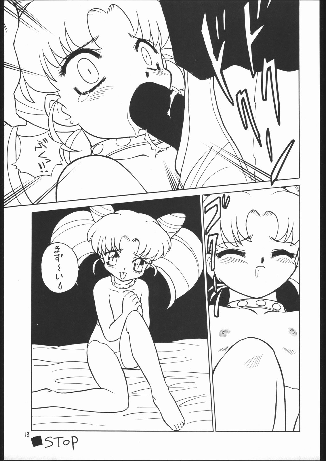 Lolikko LOVE 2 page 12 full