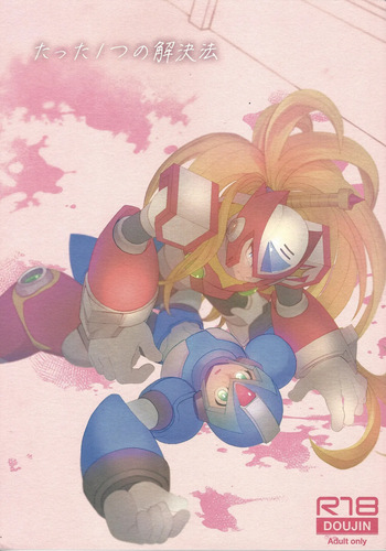 (C96) [Potechi (Norishio)] Tatta 1tsu no kaiketsu-ho (Mega Man X) cover