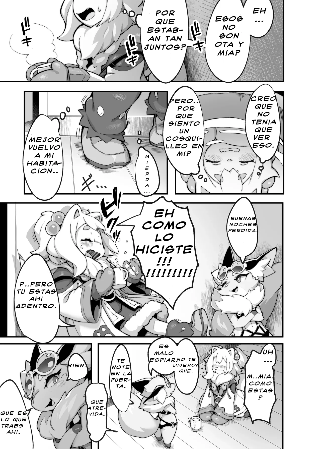 Shirano Vacation 2 page 10 full