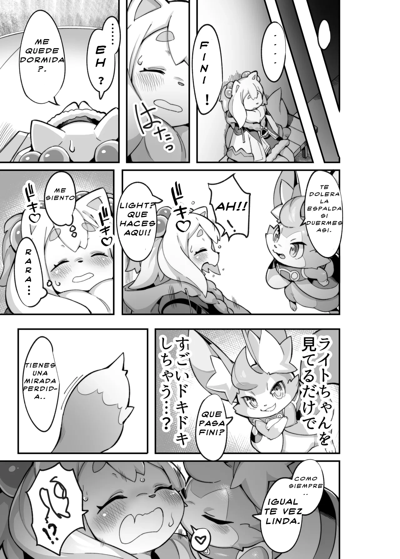 Shirano Vacation 2 page 12 full