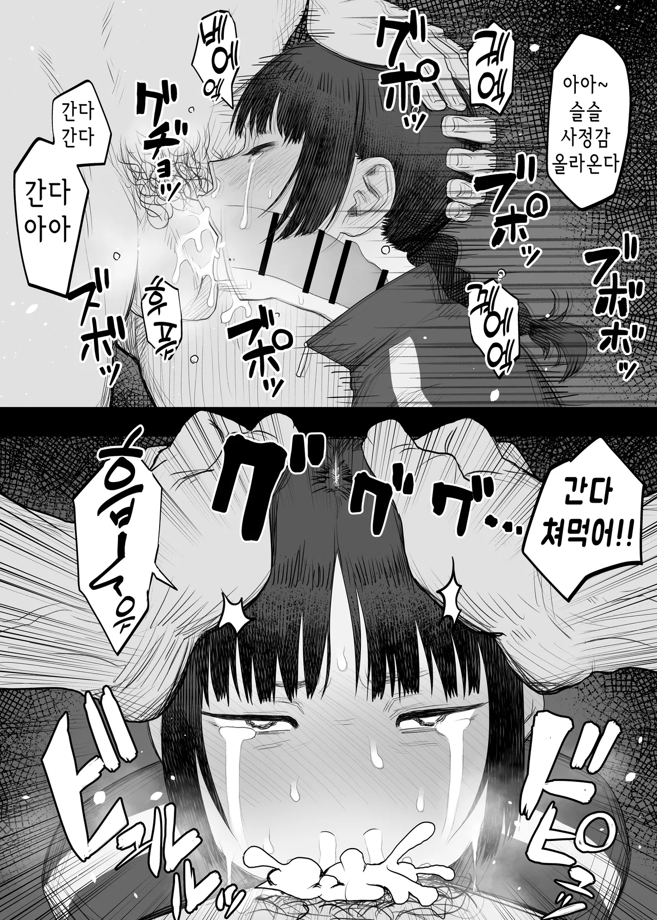 Vtuber no Naka no Hito | Vtuber의 빨간약 page 12 full