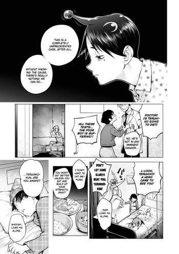 [Kon-Kit] Aisai Senshi Mighty Wife 16th (COMIC Shigekiteki SQUIRT!! Vol. 49) | ENG | DIGITAL | HOTDOGMAN cover