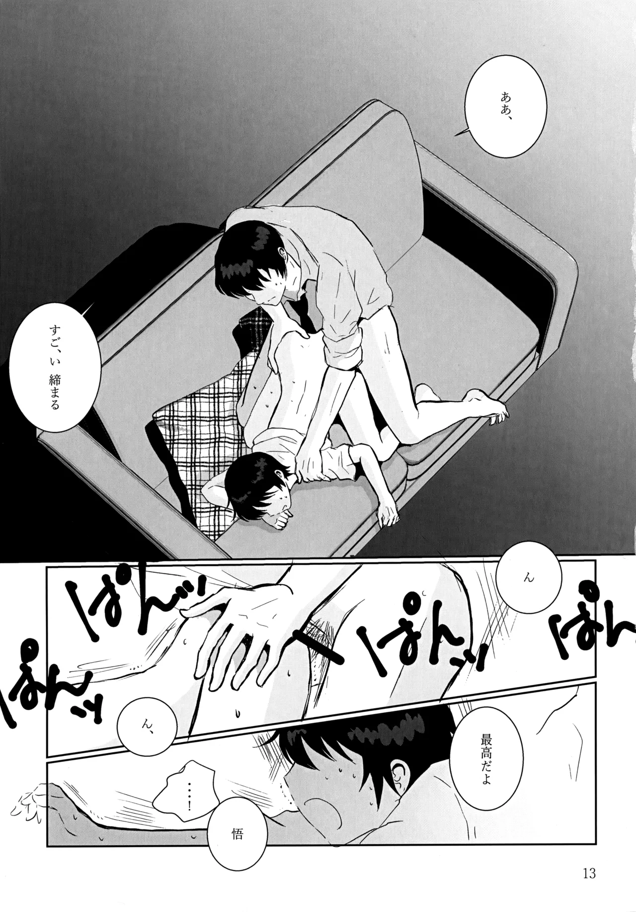 35°C page 12 full