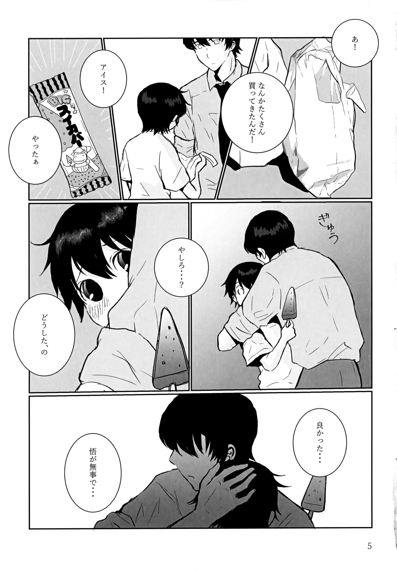35°C page 4 full