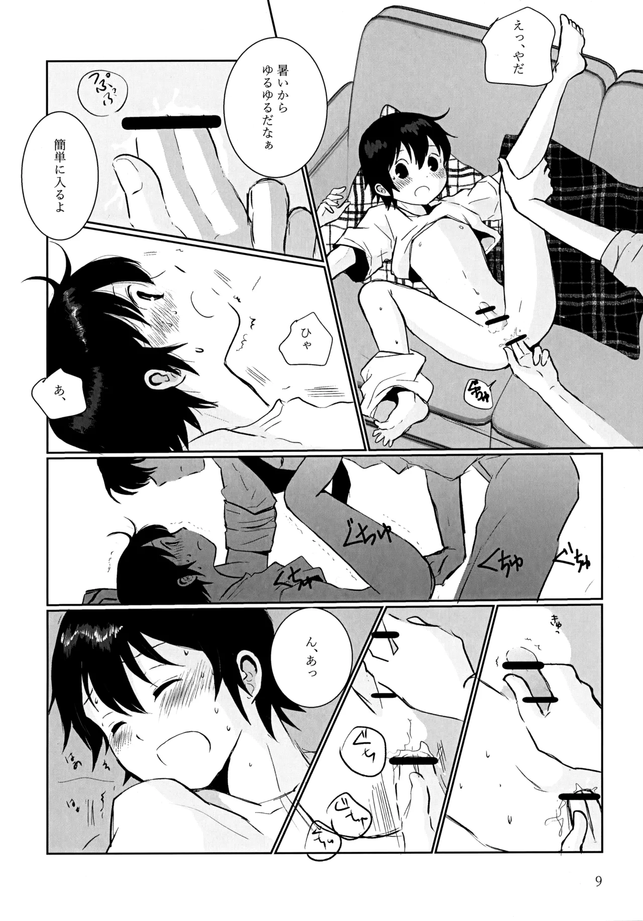 35°C page 8 full