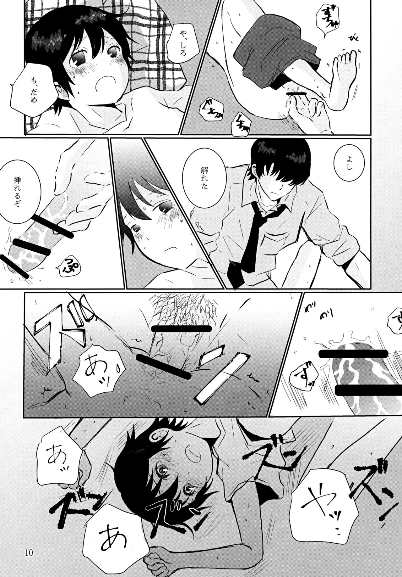 35°C page 9 full