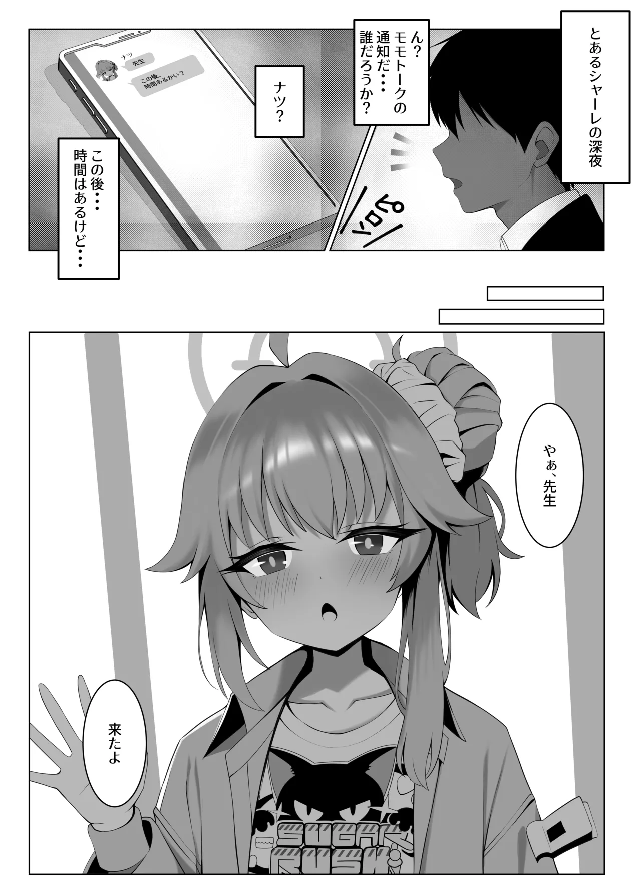 sweet nuts page 4 full
