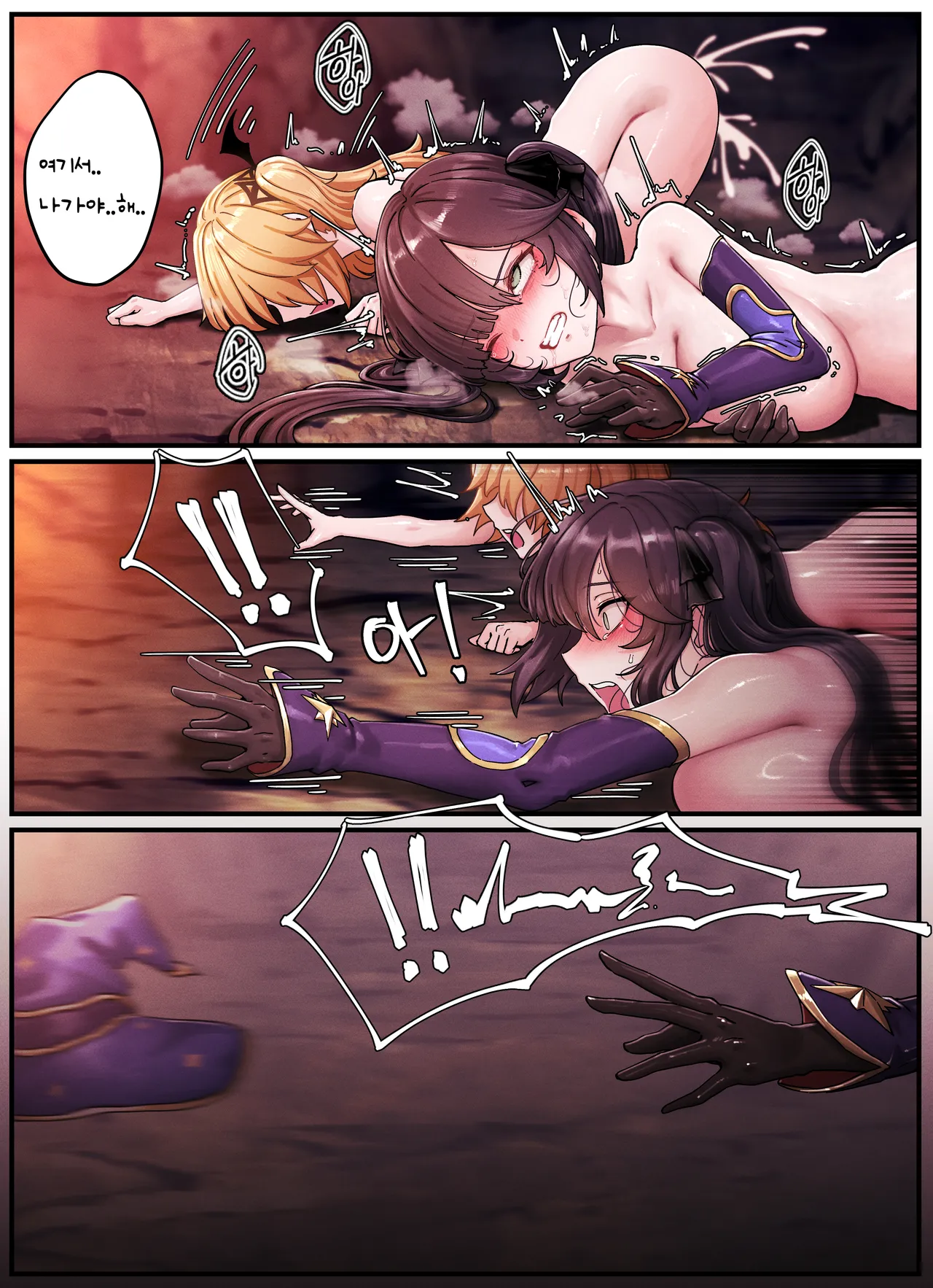 Teyvat Gravure #10: Mona & Fischl GOBLIN Impact page 10 full