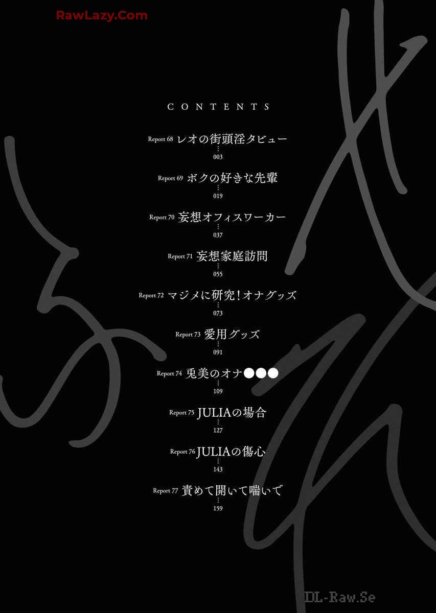 Sefure 08 page 6 full