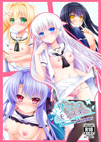 [Kuronekotei (Chibinon*)] Summer Monster (Summer Pockets) [Digital] cover