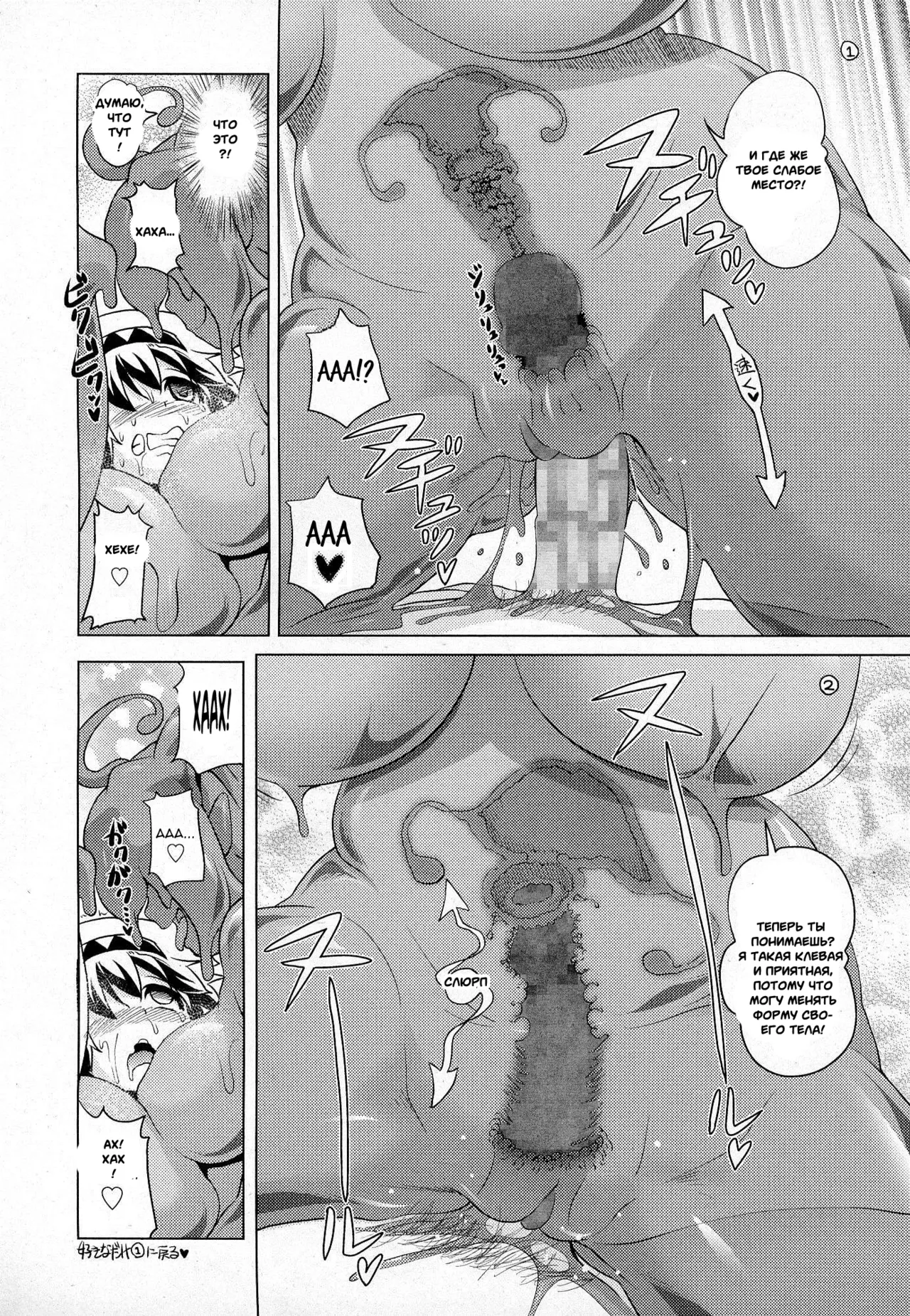 Oishii Gohan no Aru Machi Zenpen | Delicious Lakeside Town page 12 full