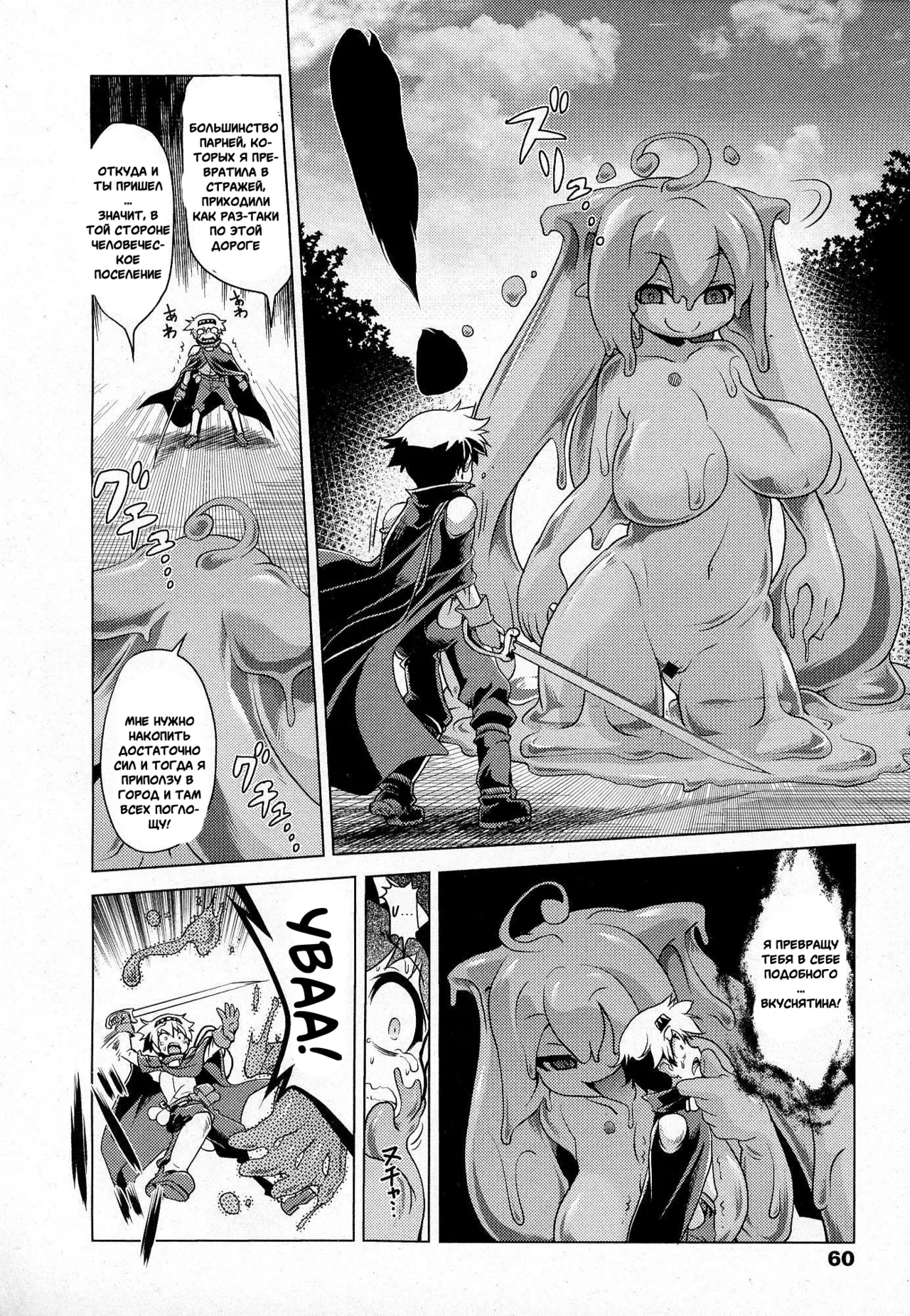 Oishii Gohan no Aru Machi Zenpen | Delicious Lakeside Town page 8 full