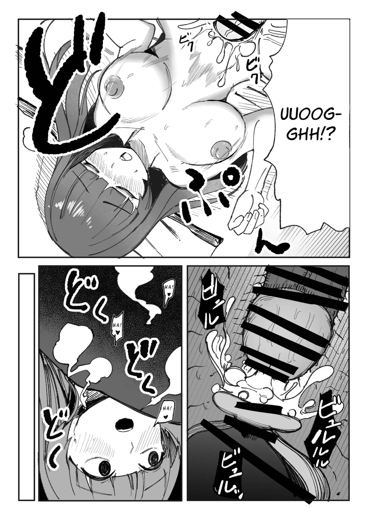 Me ga Itteru dake no Futsuu no Onna | A Normal Woman Who Just Has Some Crazy In Her Eyes page 11 full