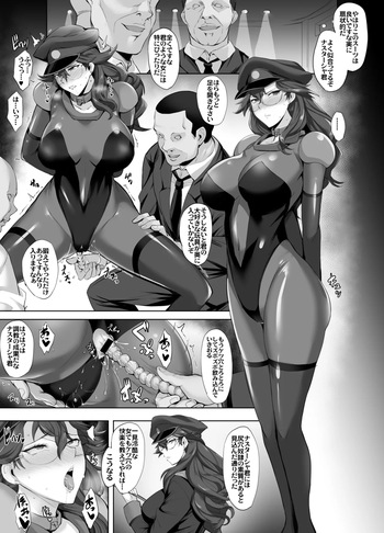 [隈吉] ナスターシャ・ザビコフ cover