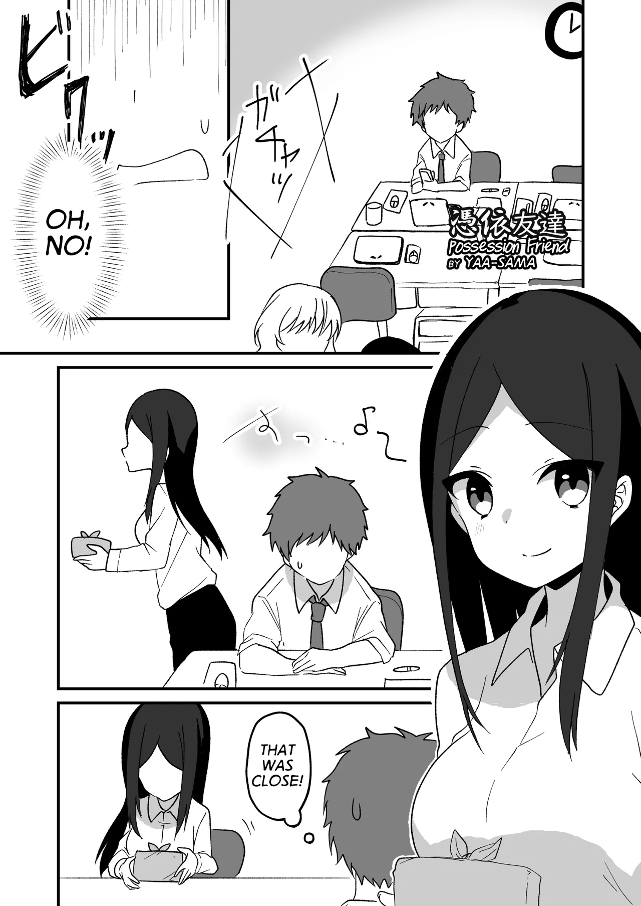 Hyoui Tomodachi | Possession Friend page 1 full
