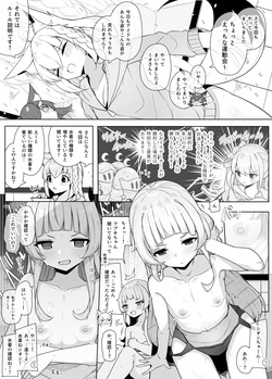 Hl Men Ecchi na Undoukai 2nd