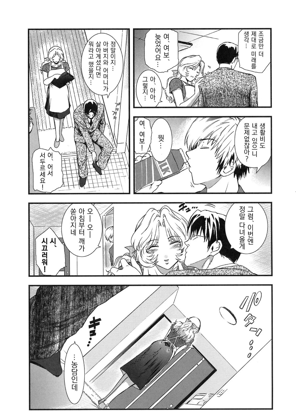 Untitled page 3 full