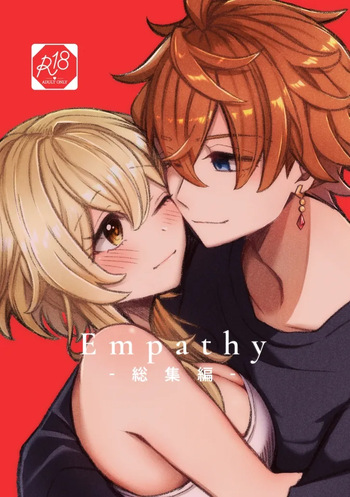 [杜々屋 (鹿野尾でらこ)] Empathy-総集編-(原神) cover