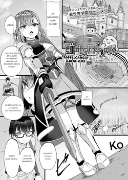 Doppelganger Golem-Girl 1