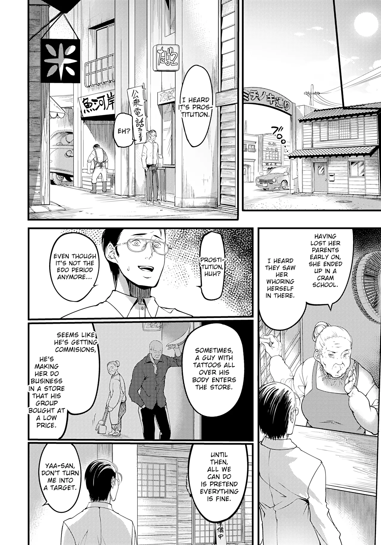 Yuuyake Doori no Mukougawa | The Other Side of Sunset Street Part 1 page 12 full