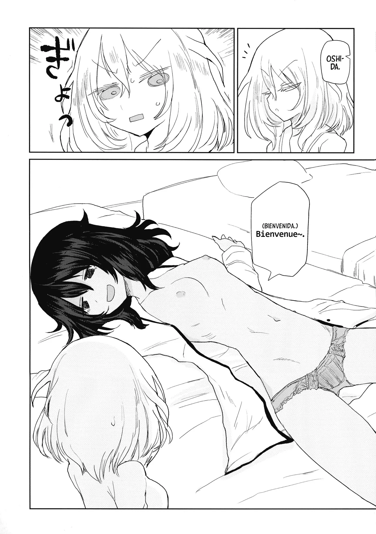 Mikkame no Utakata | La Efimeridad Del Tercer Día page 12 full