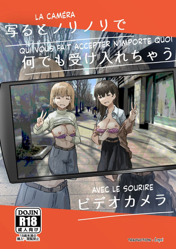 [Kakuninii] Utsuru to Norinori de Nandemo Ukeirechau Video Camera | La Caméra qui vous fait accepter n'importe quoi avec le sourire [French] [Lopxi] [Digital] cover