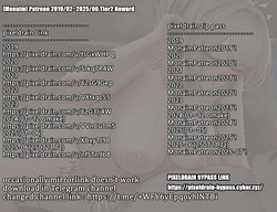 Patreon 2019/02~2025/06 Tier2 Reward