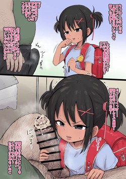 褐色 チンカスフェラ