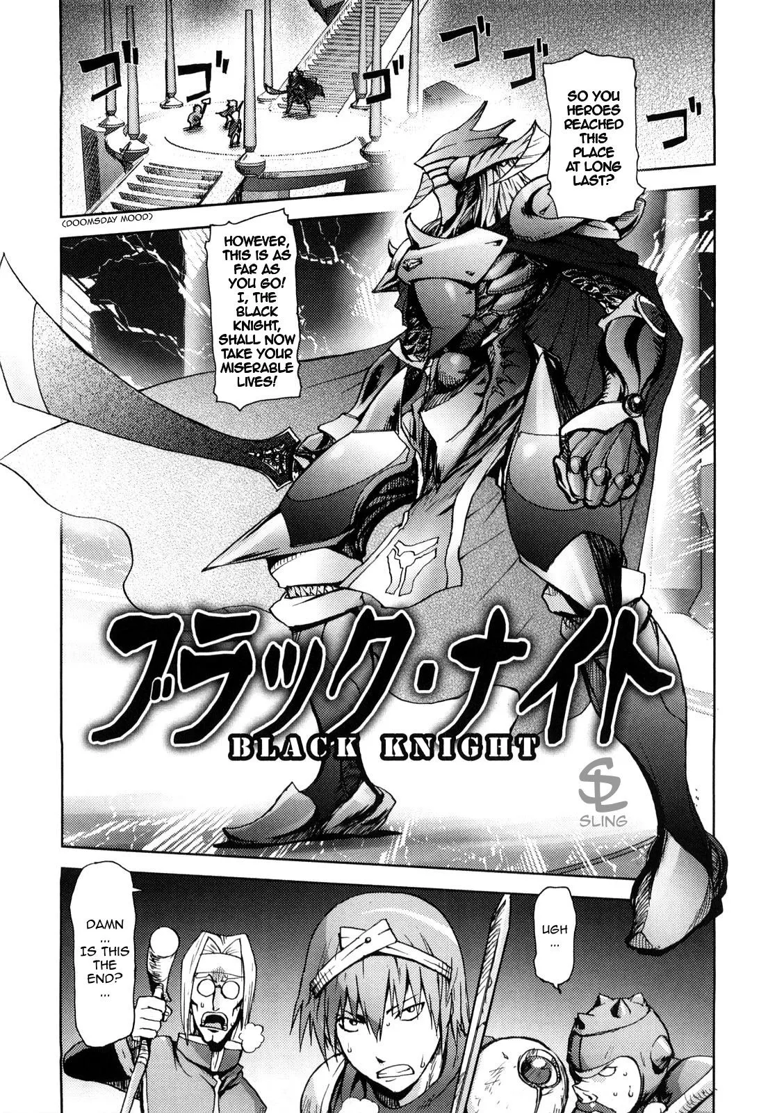 The Three Heroes' Adventures page 5 full